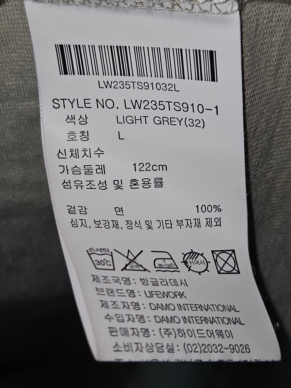 라이프워크 프렌치불독 실리콘 가먼트다잉 반팔 티셔츠 L 상품이미지5
