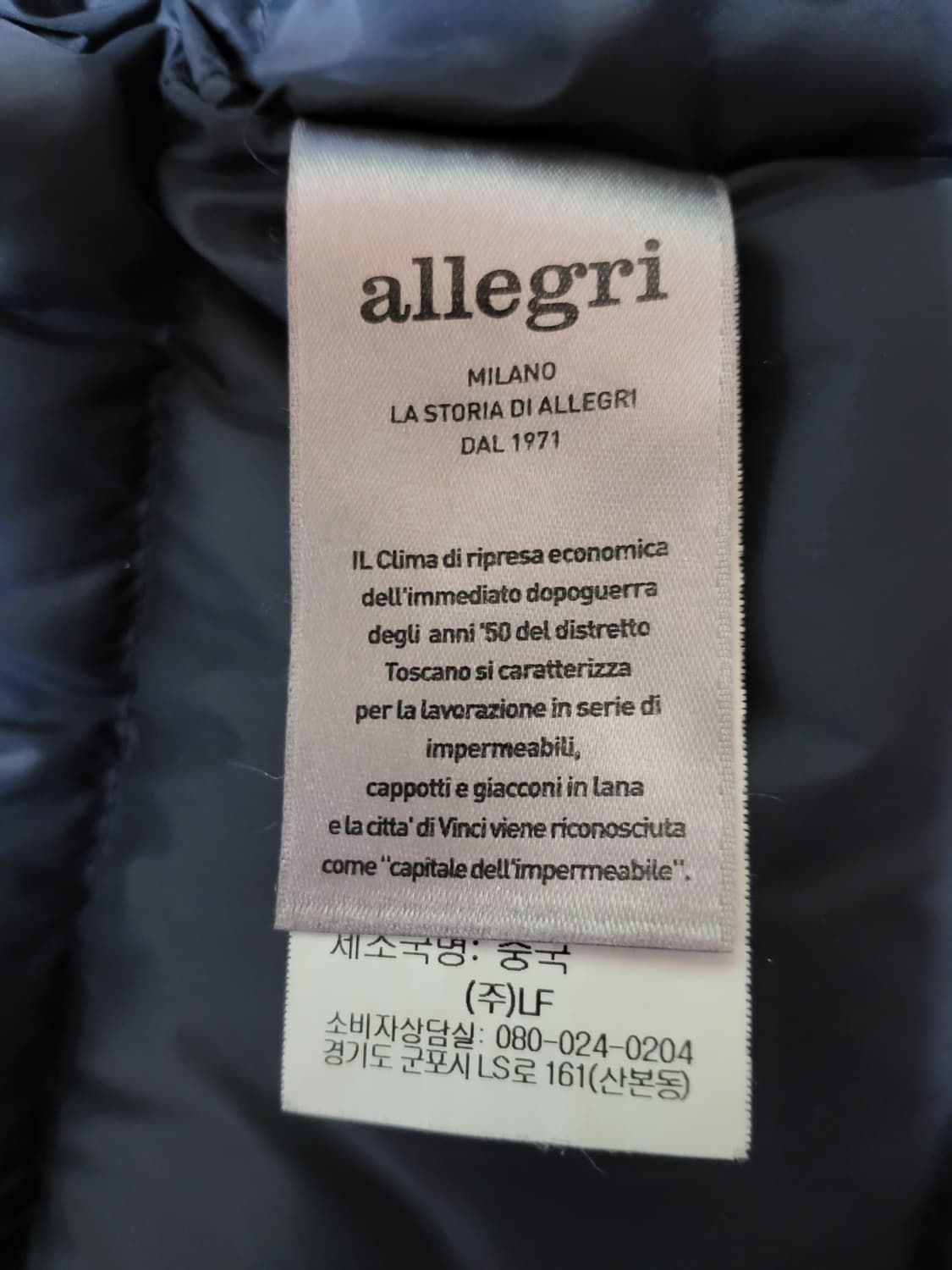 알레그리 구스다운패딩 상품이미지8