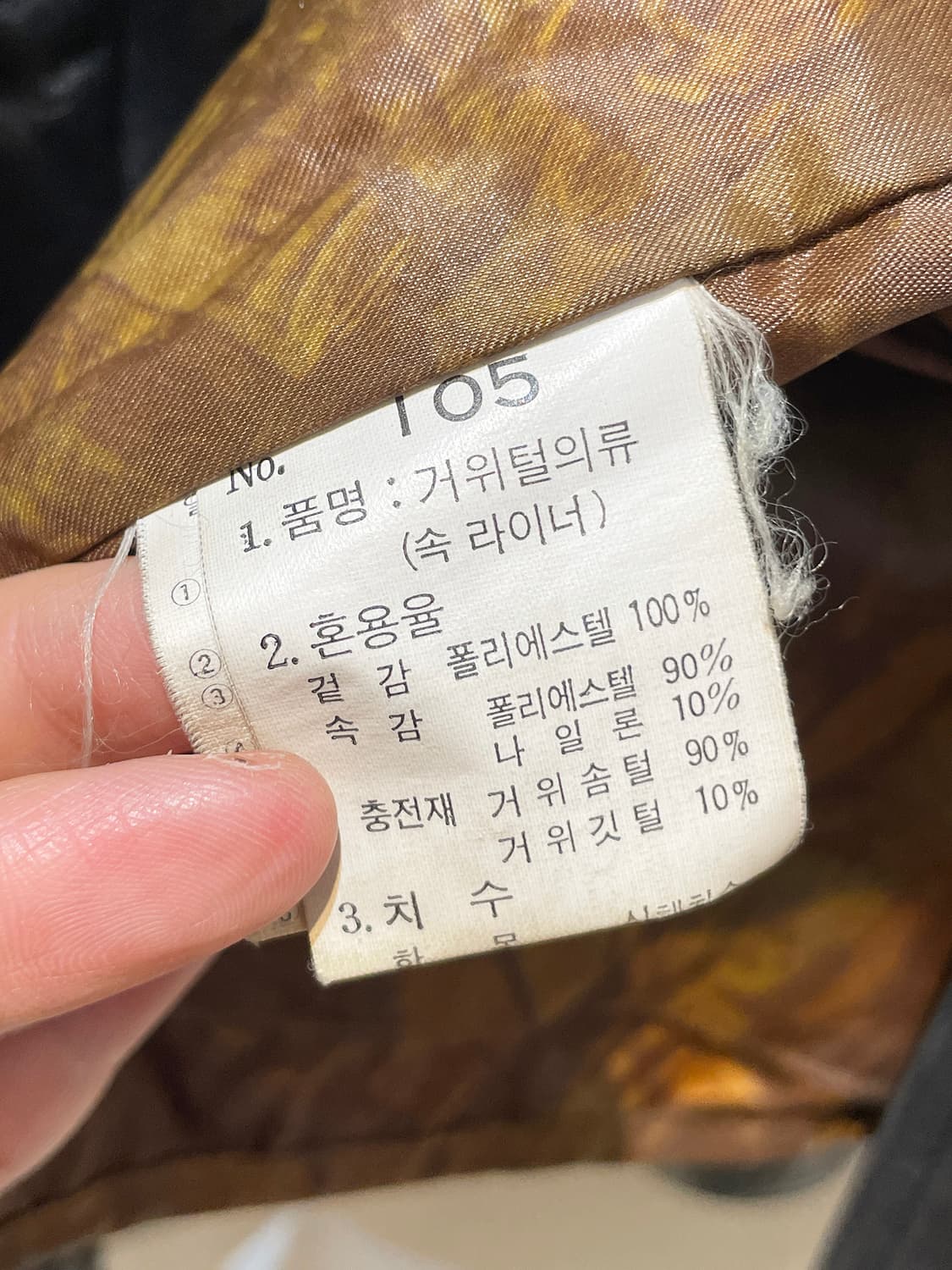 런던 포그 가죽 자켓 A966 상품이미지7