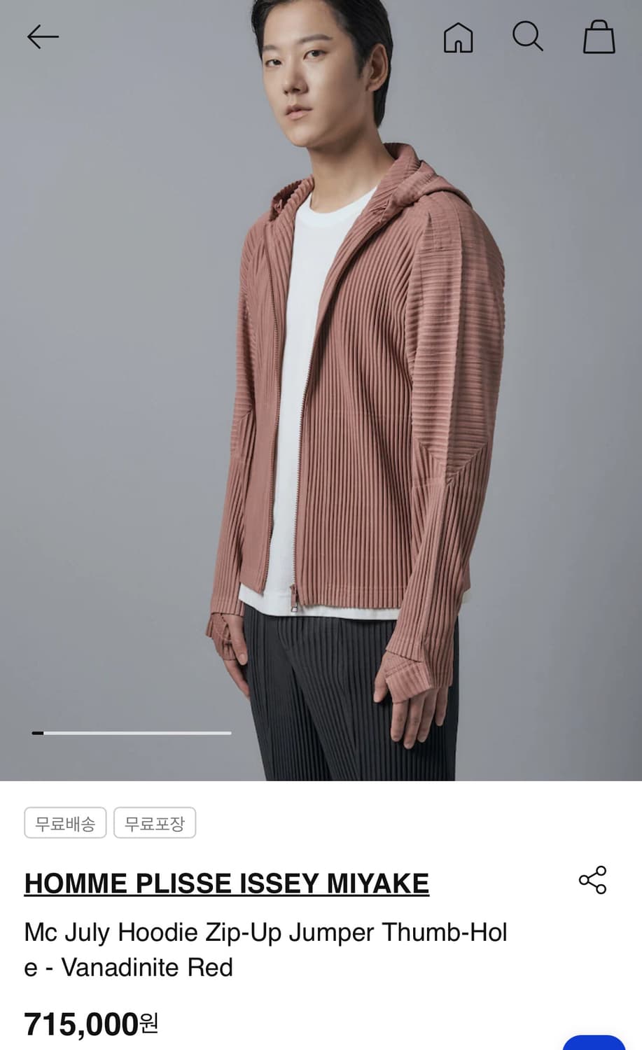 옴므플리세 후드, 바지 상품이미지4