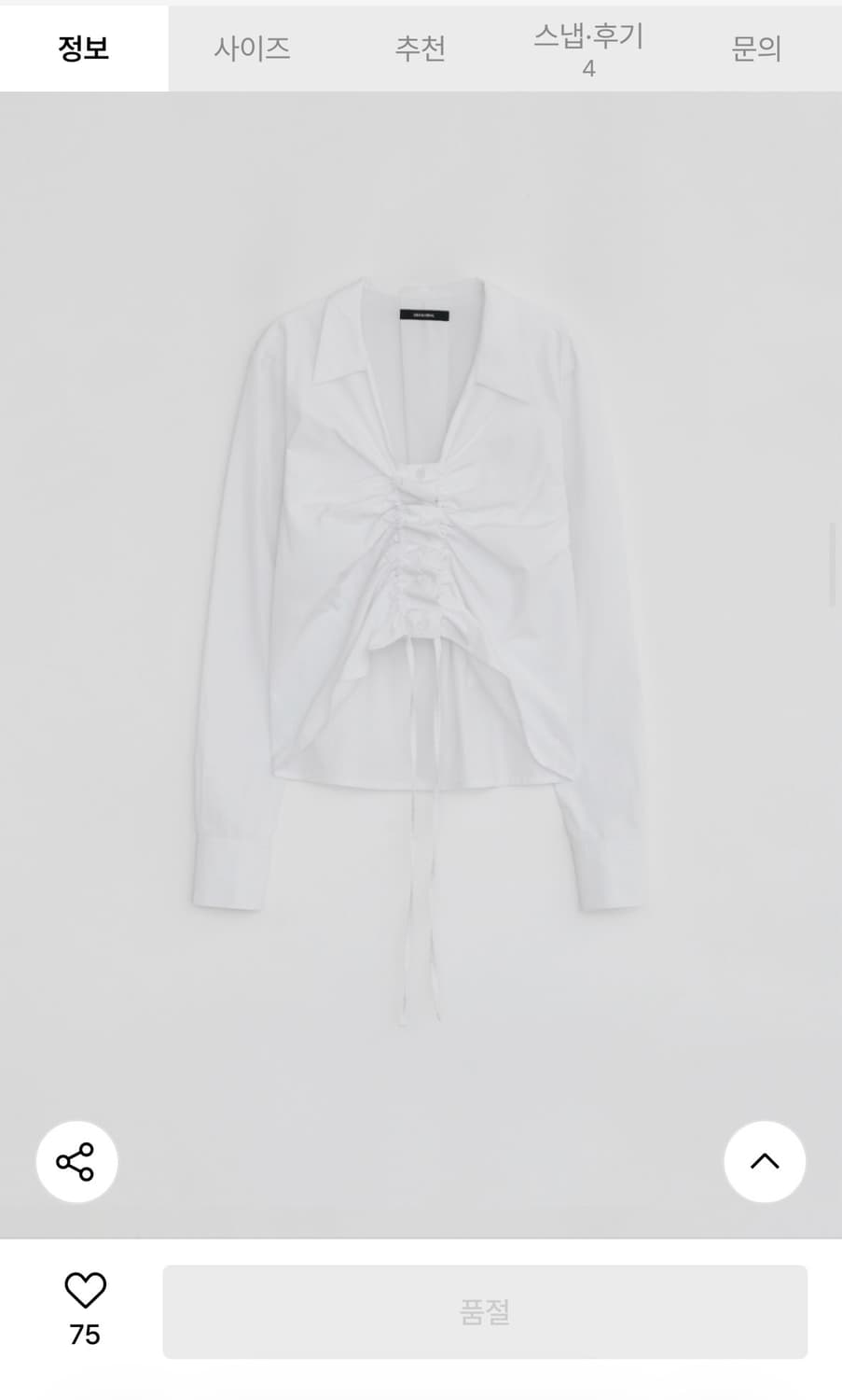 다이애그널 스트링 셔링 셔츠 화이트 상품이미지2