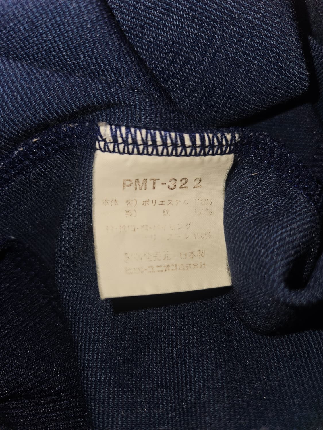 빈티지 퓨마 네이비 집업 상품이미지6