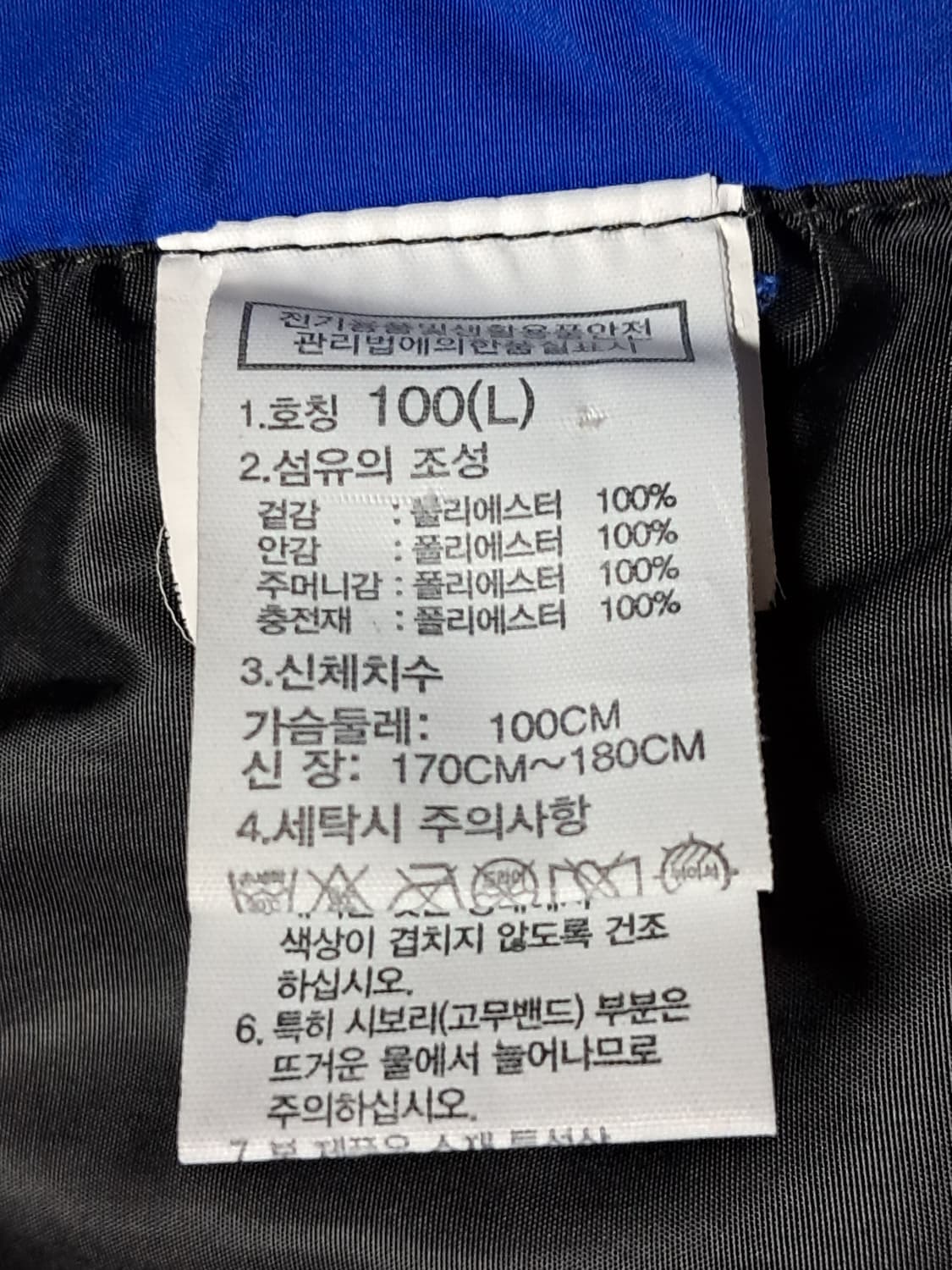 노스페이스 T볼 패딩 L 상품이미지8