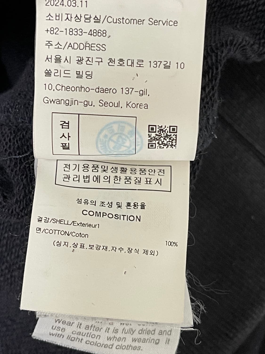 우영미 플라워 맨투맨 54 상품이미지7