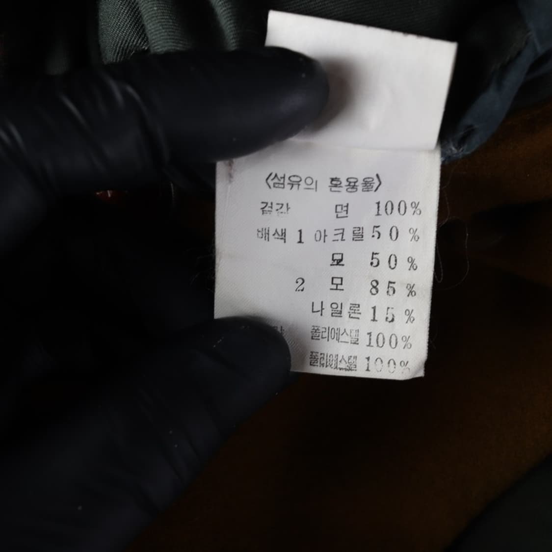 빈폴 다크 카키 헌팅 포켓 자켓 L 상품이미지7