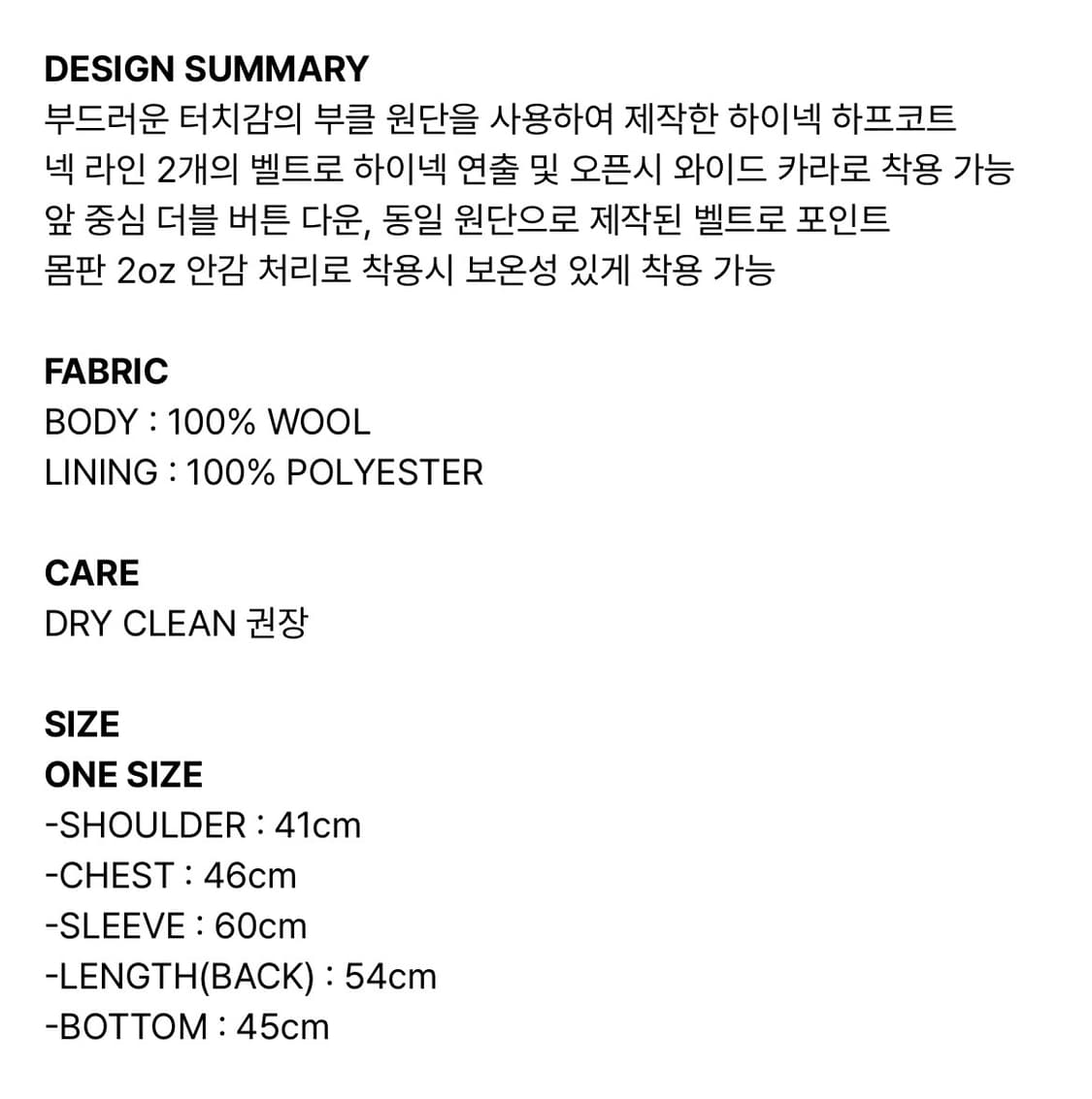 낫노잉 더블 버튼 하이넥 숏 코트 블랙 상품이미지3