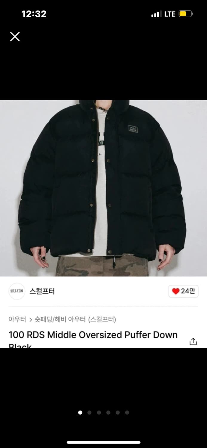 스컬프터 덕다운 숏패딩 S 상품이미지1