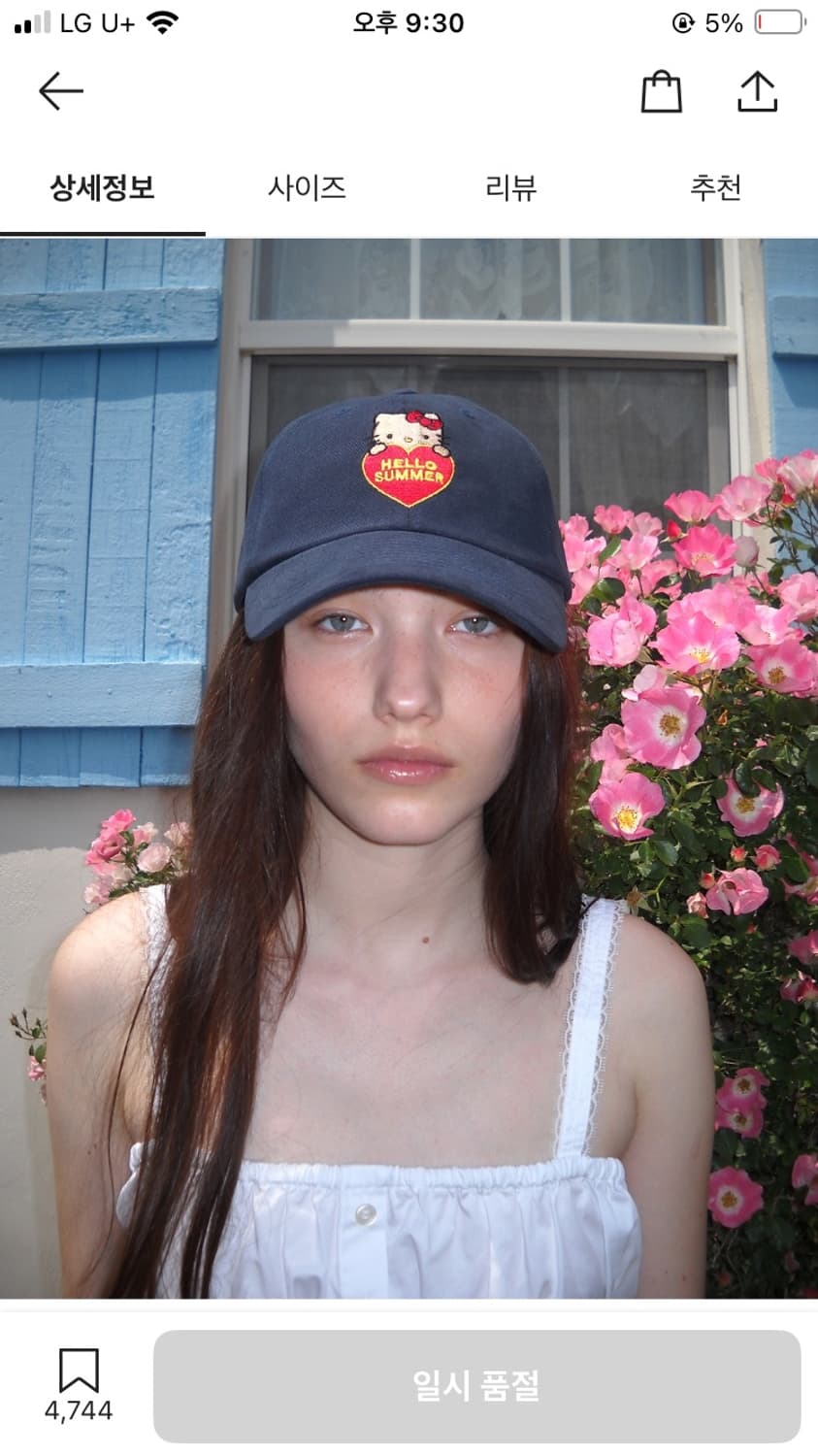 파르벵 테닝키티 볼캡 (FarvenxKitty Ball Cap-Navy) 상품이미지2