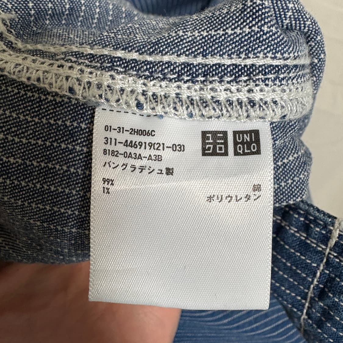 유니클로 히코리 데님 스트라이프 워크자켓 / 블루, M 상품이미지8