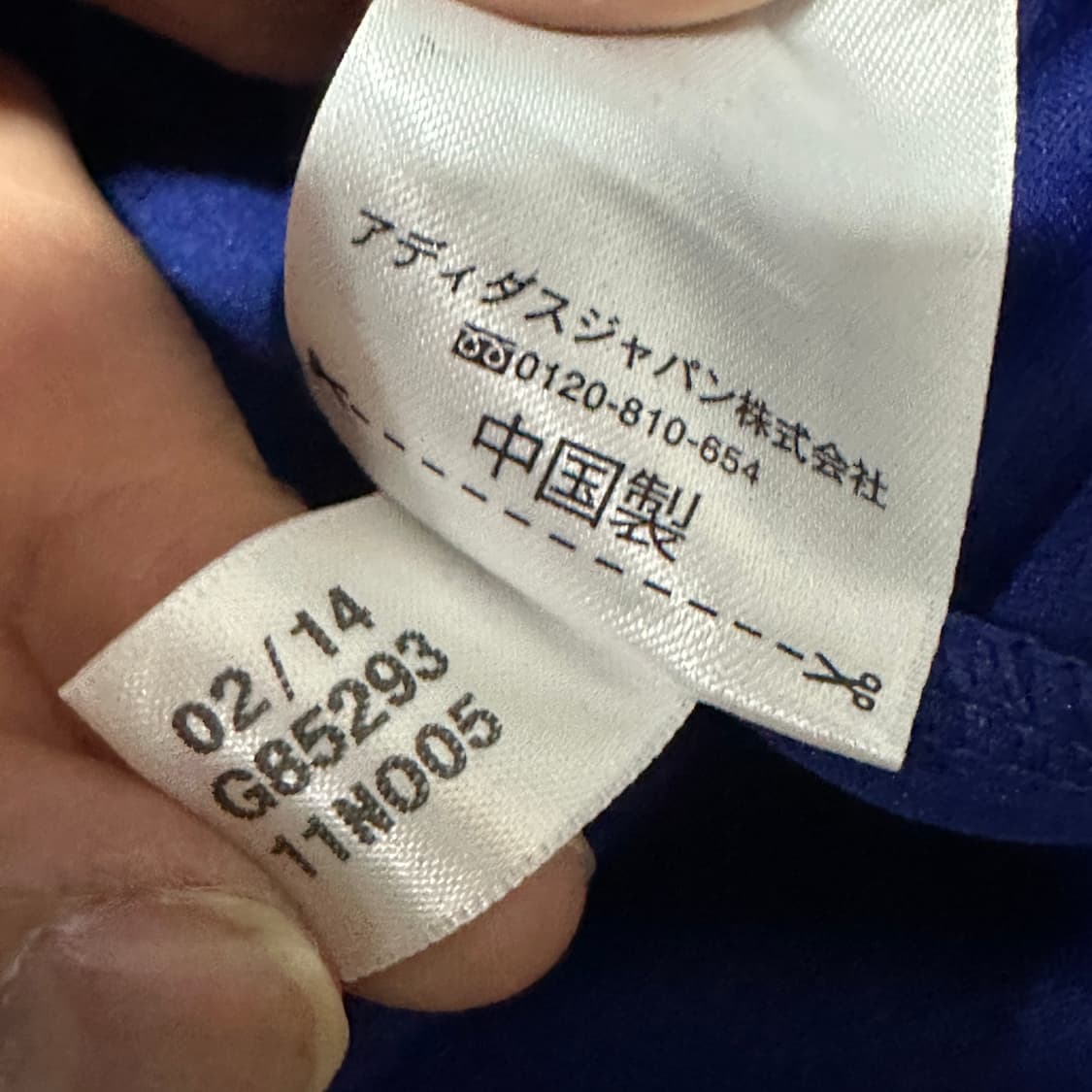 아디다스 일본 국대 유니폼 반팔  상품이미지6