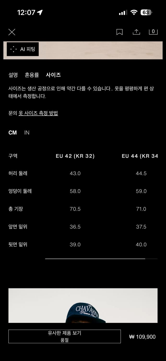 자라 윌리차바리아 와이드핏 턱 디테일 버뮤다팬츠 상품이미지6