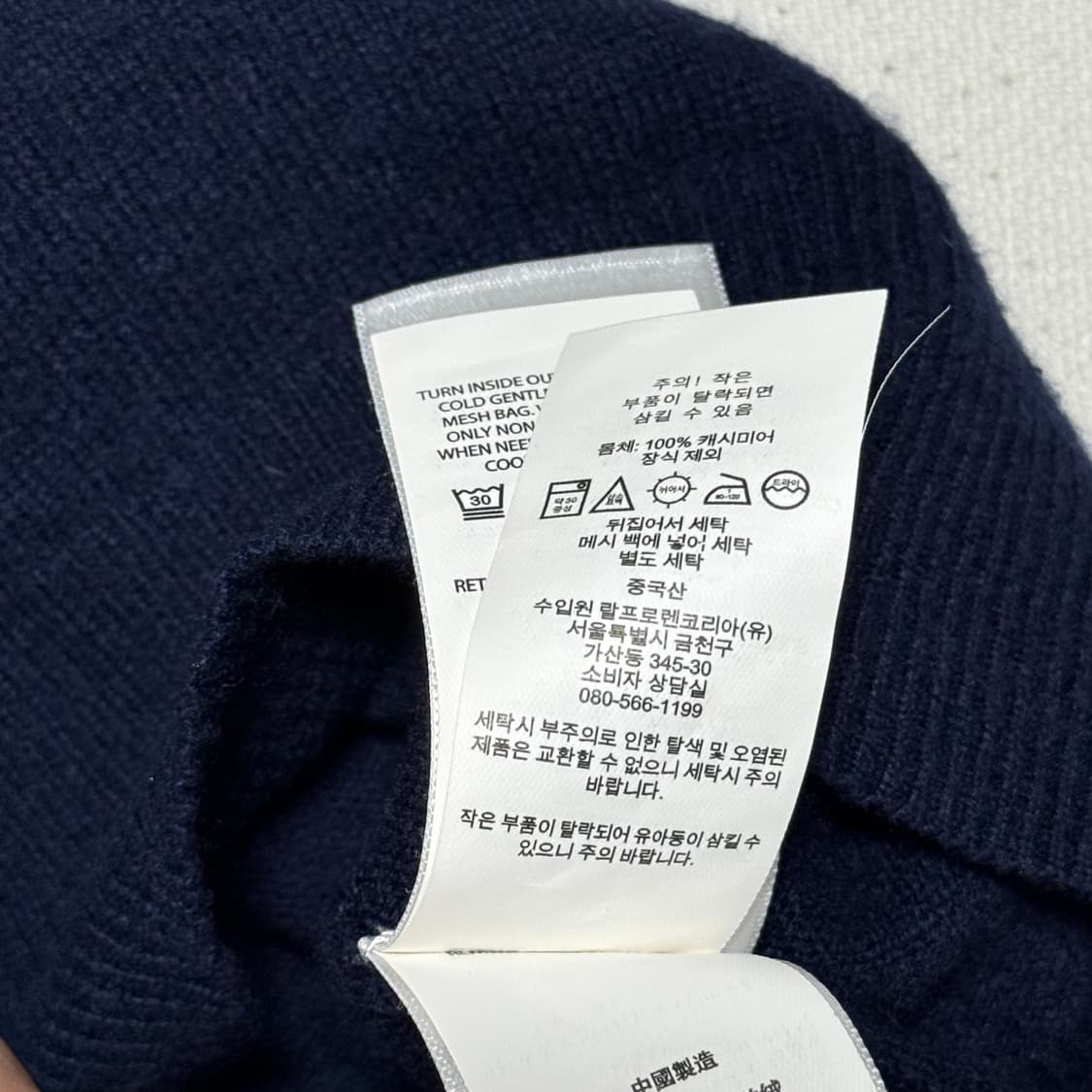 XL 폴로랄프로렌 네이비 캐시미어 니트 상품이미지5