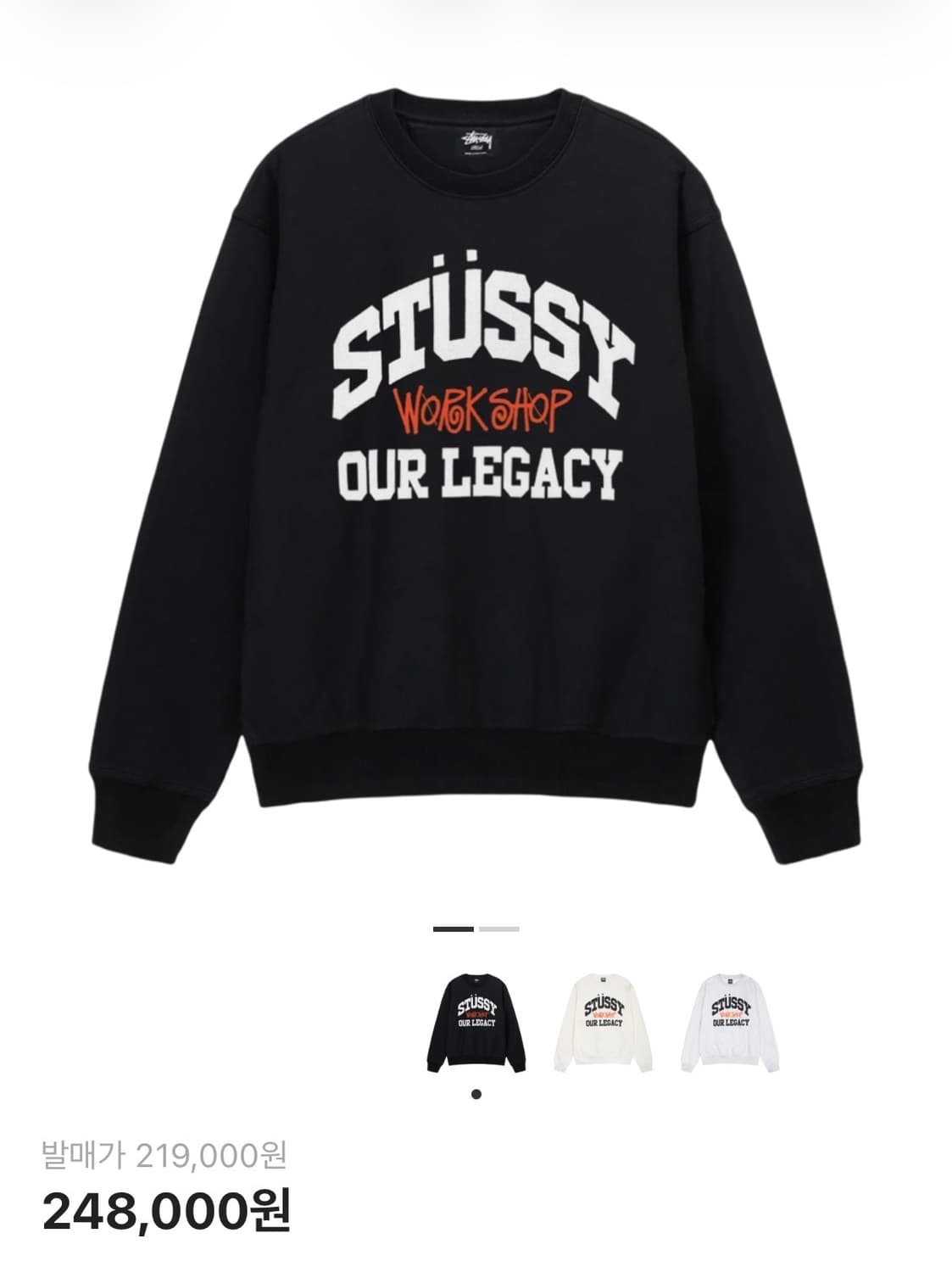 스투시 x 아워레가시 워크샵 맨투맨 [XL] 상품이미지1