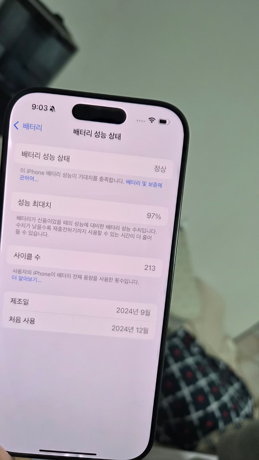 SS급) 아이폰 16 프로 Pro 블랙티타늄+필름케이즈 증정 상품이미지5