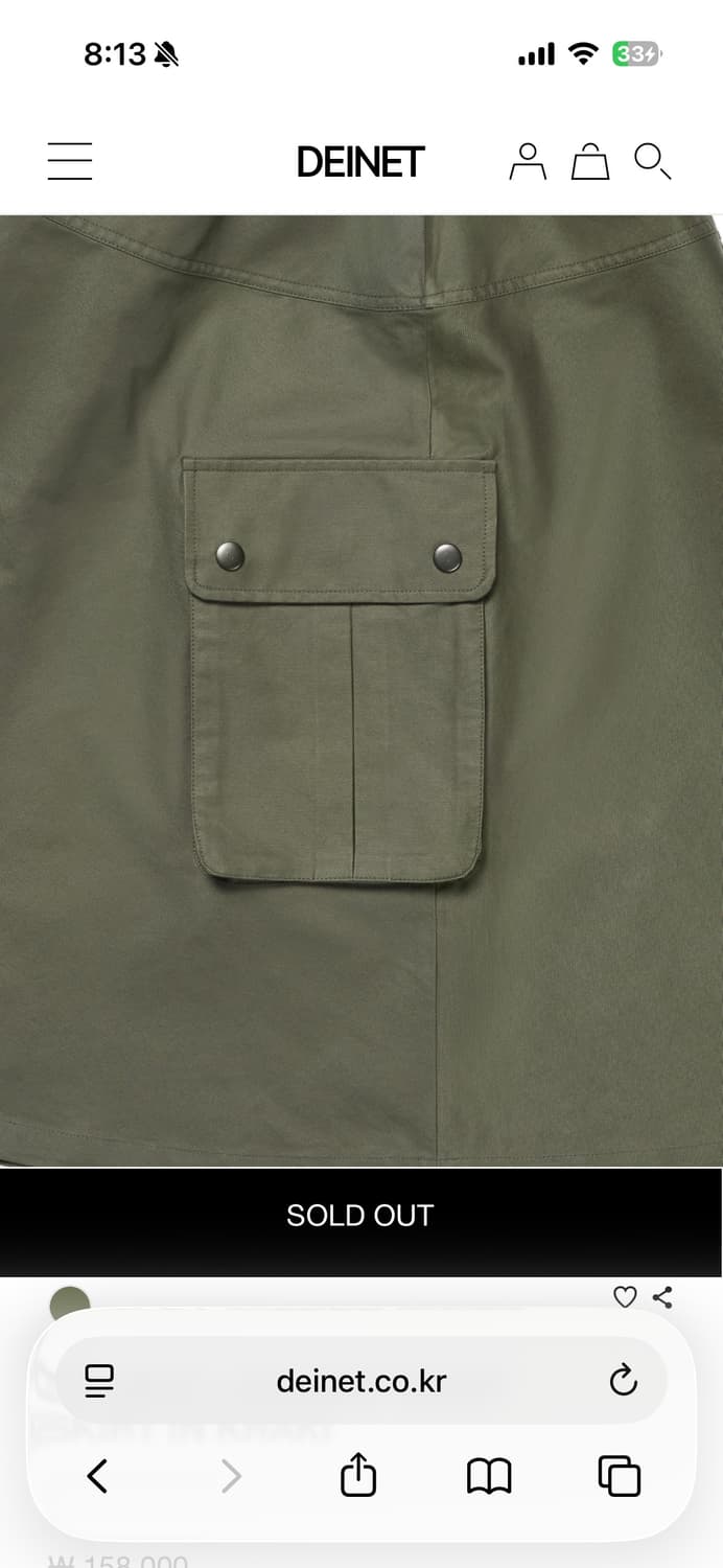 다이닛 더블 레이어드 웨이스트 스커트 카키 DOUBLE LAYERED W 상품이미지10