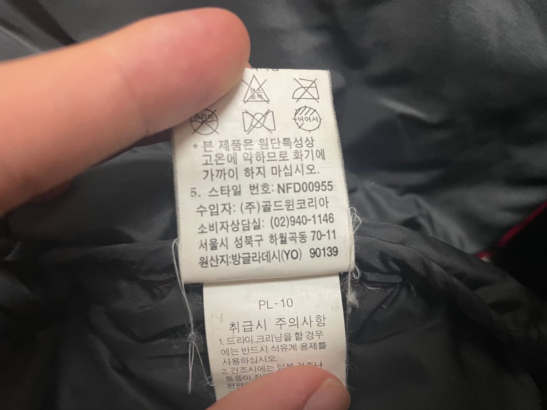 North face 눕시 구스다운 700  상품이미지8