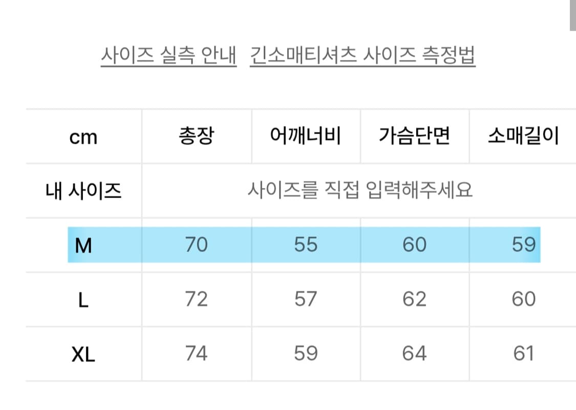 유니폼 브릿지 맨투맨 상태좋음 상품이미지2
