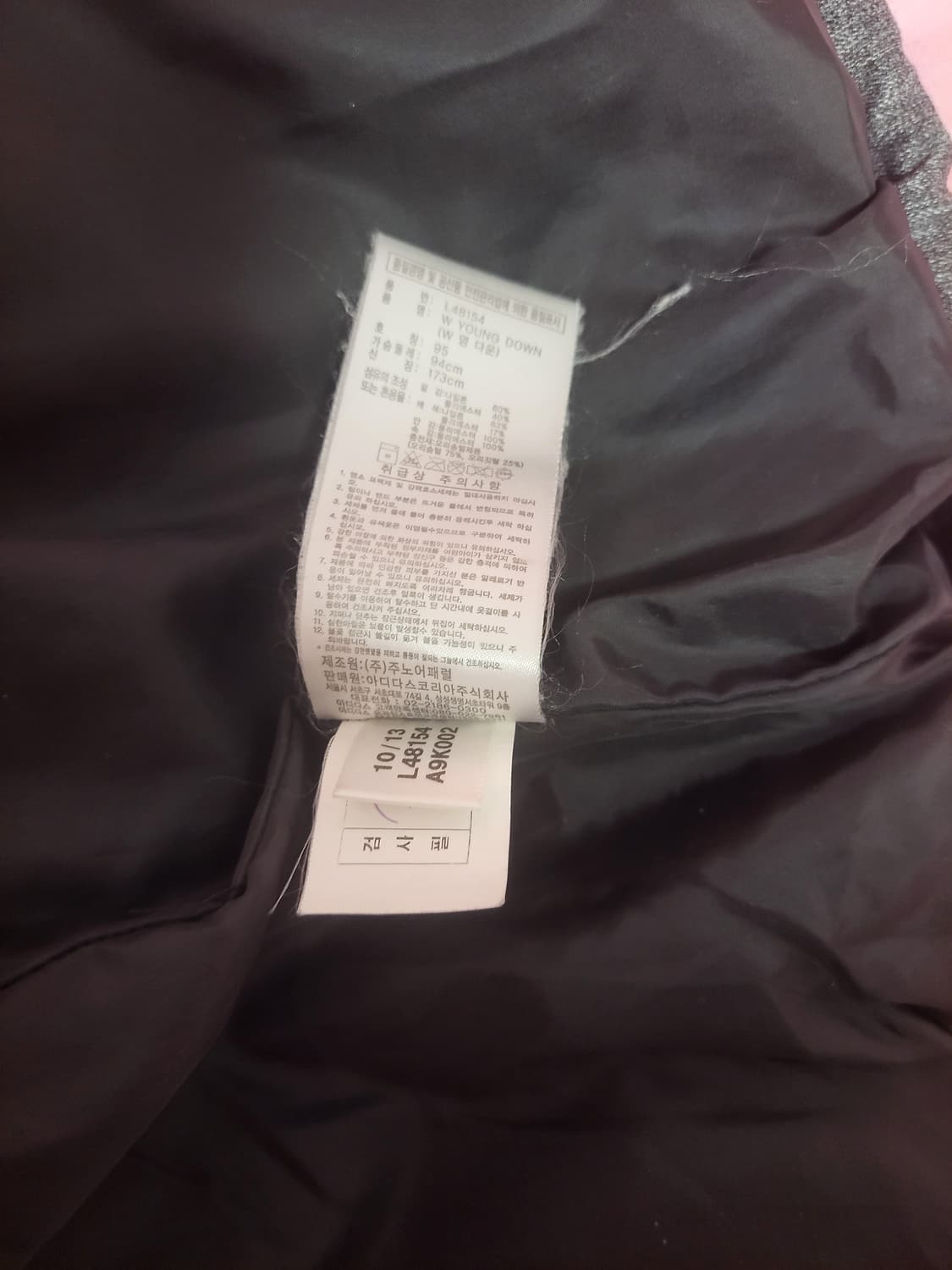 급처상태양호!아디다스 영 덕다운 패딩 오리털점퍼아우터 나이키st데상트st 상품이미지9