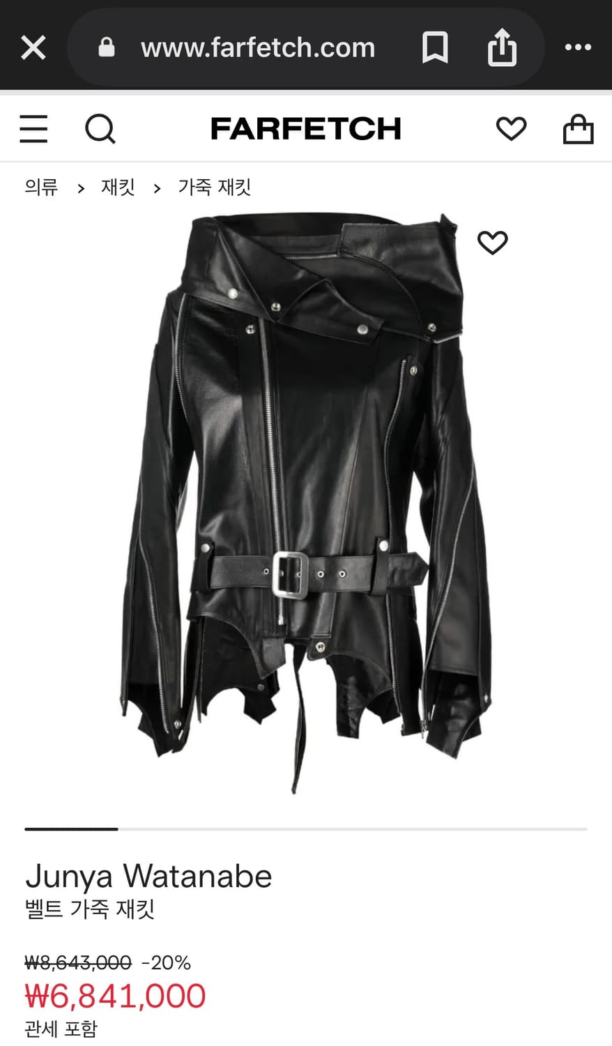 준야 와타나베 X CDG 레더 자켓 상품이미지1