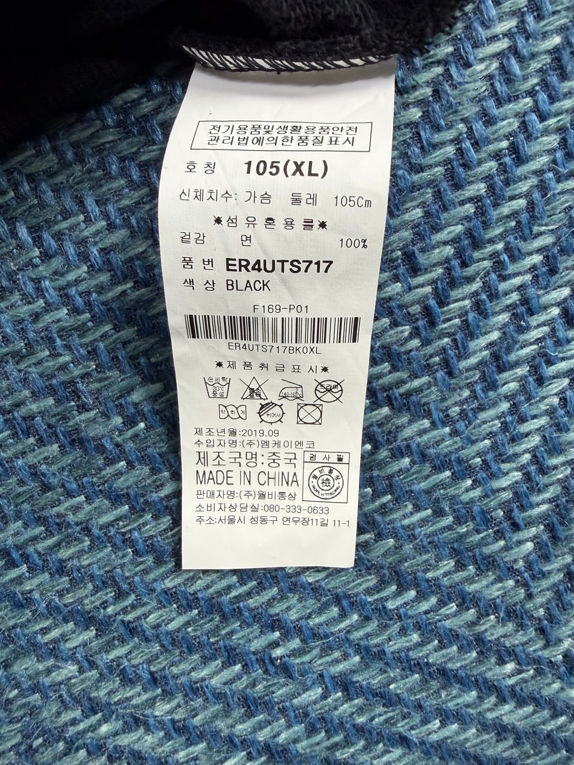 EVISU 프리미엄 그래픽 맨투맨: 완성도 높은 실루엣의 미학 상품이미지4