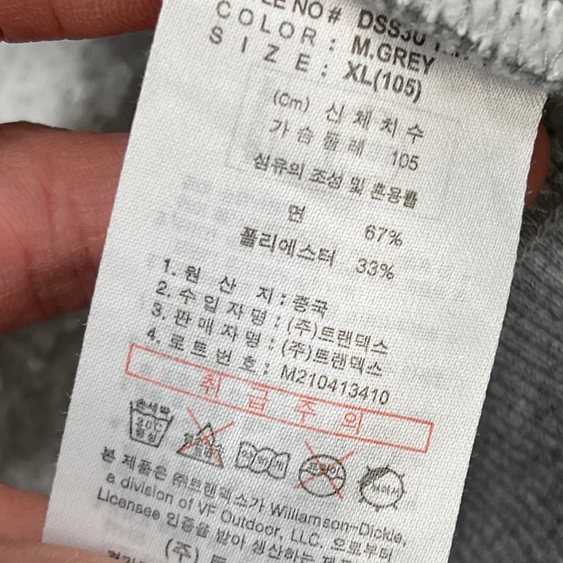 디키즈 프린팅 스웻셔츠 r3250 상품이미지7