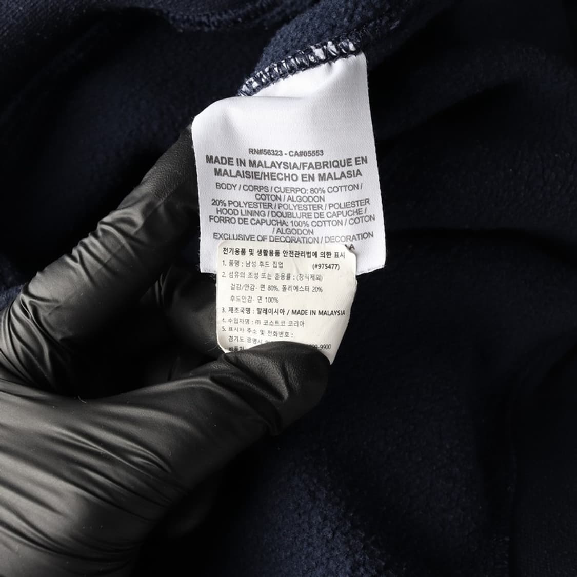 나이키 NSW 클럽 플리스 후드 집업 네이비 L 상품이미지6