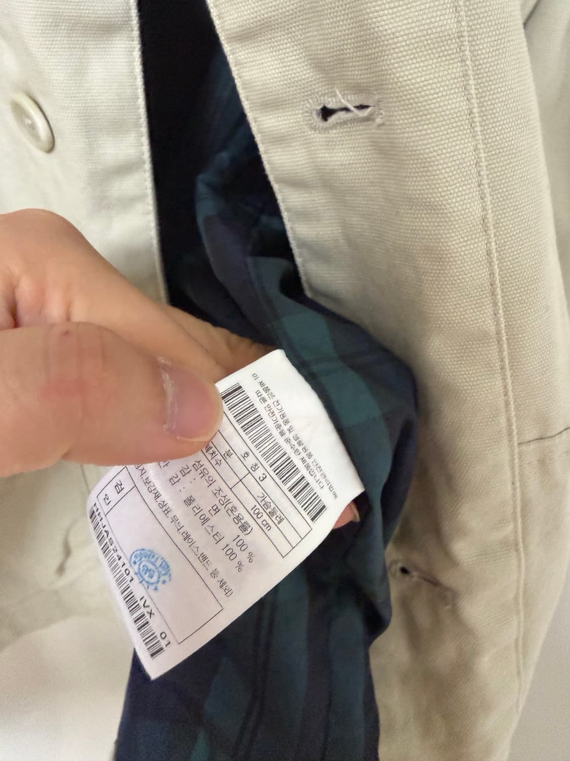 하이드아웃 헌팅자켓 상품이미지5