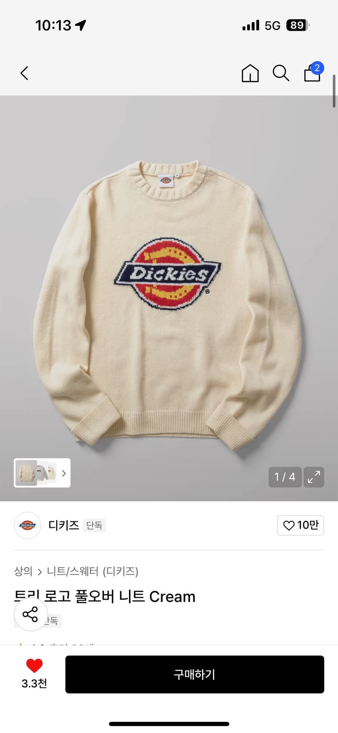 디키즈 니트  상품이미지1