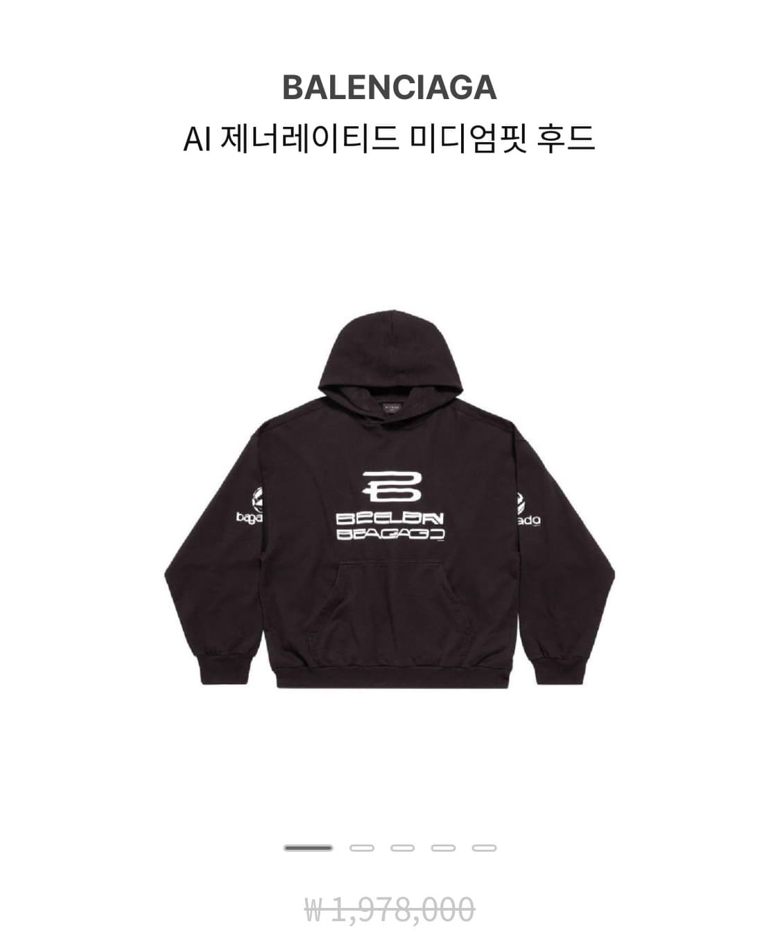 발렌시아가 AI 제너레이티드 미디움 핏 후드 블랙 화이트 상품이미지1