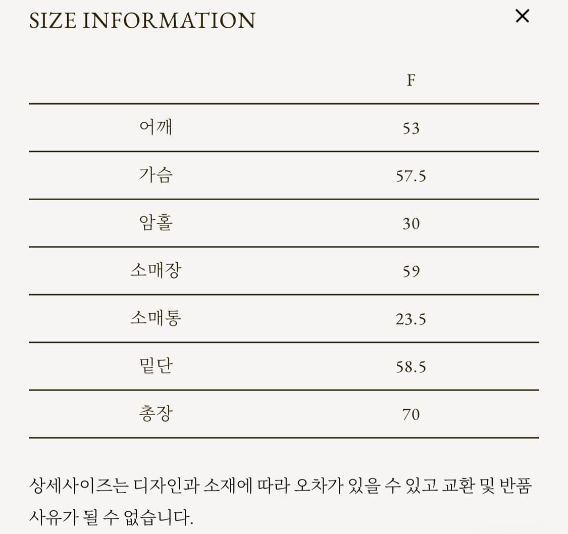 게드 Ged 웨이브 타이 블라우스 Wave tie blouse 상품이미지9