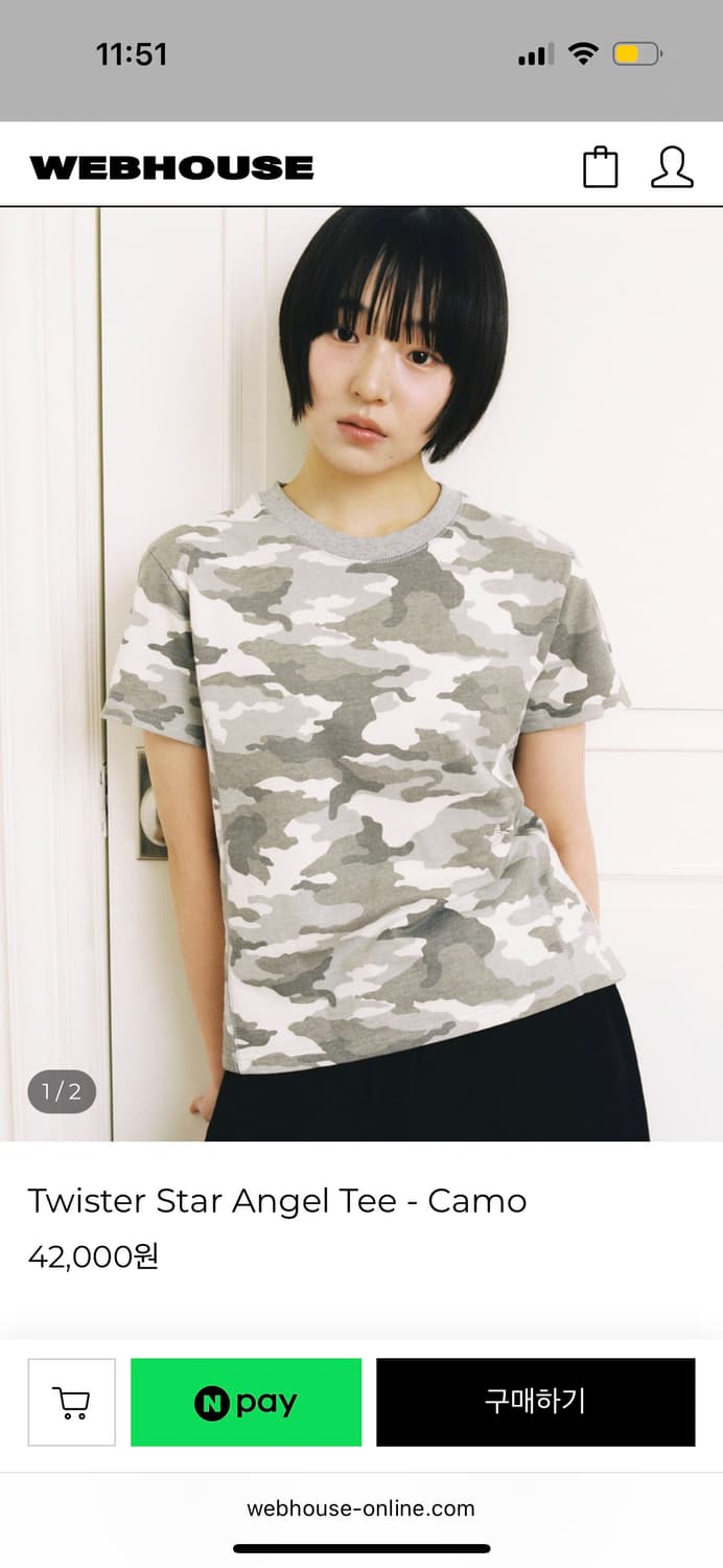 웹하우스 카모 반팔티 상품이미지1