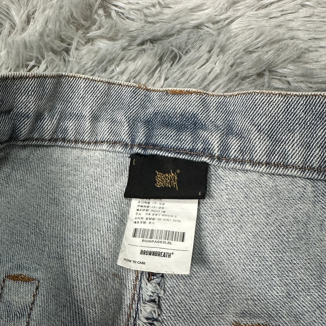 브라운브레스 데님 연청바지 L 상품이미지5