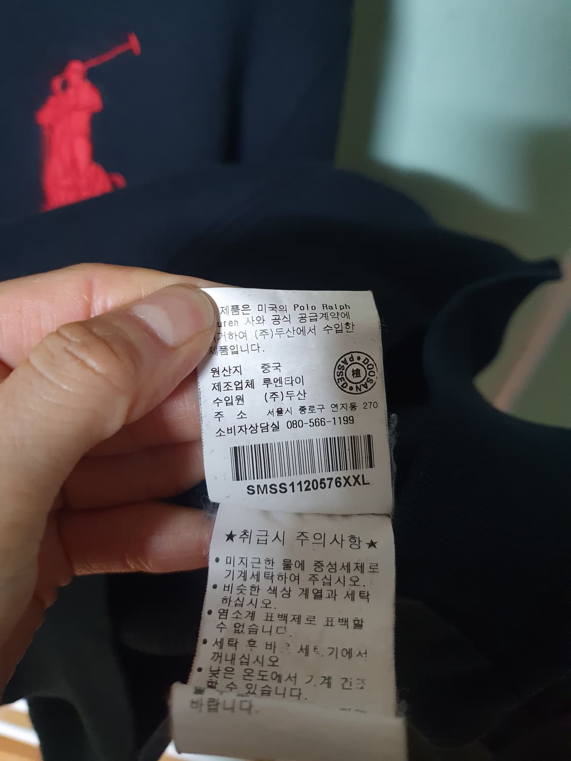 폴로랄프로렌 빅포니 기모 후드티 XXL 상품이미지6