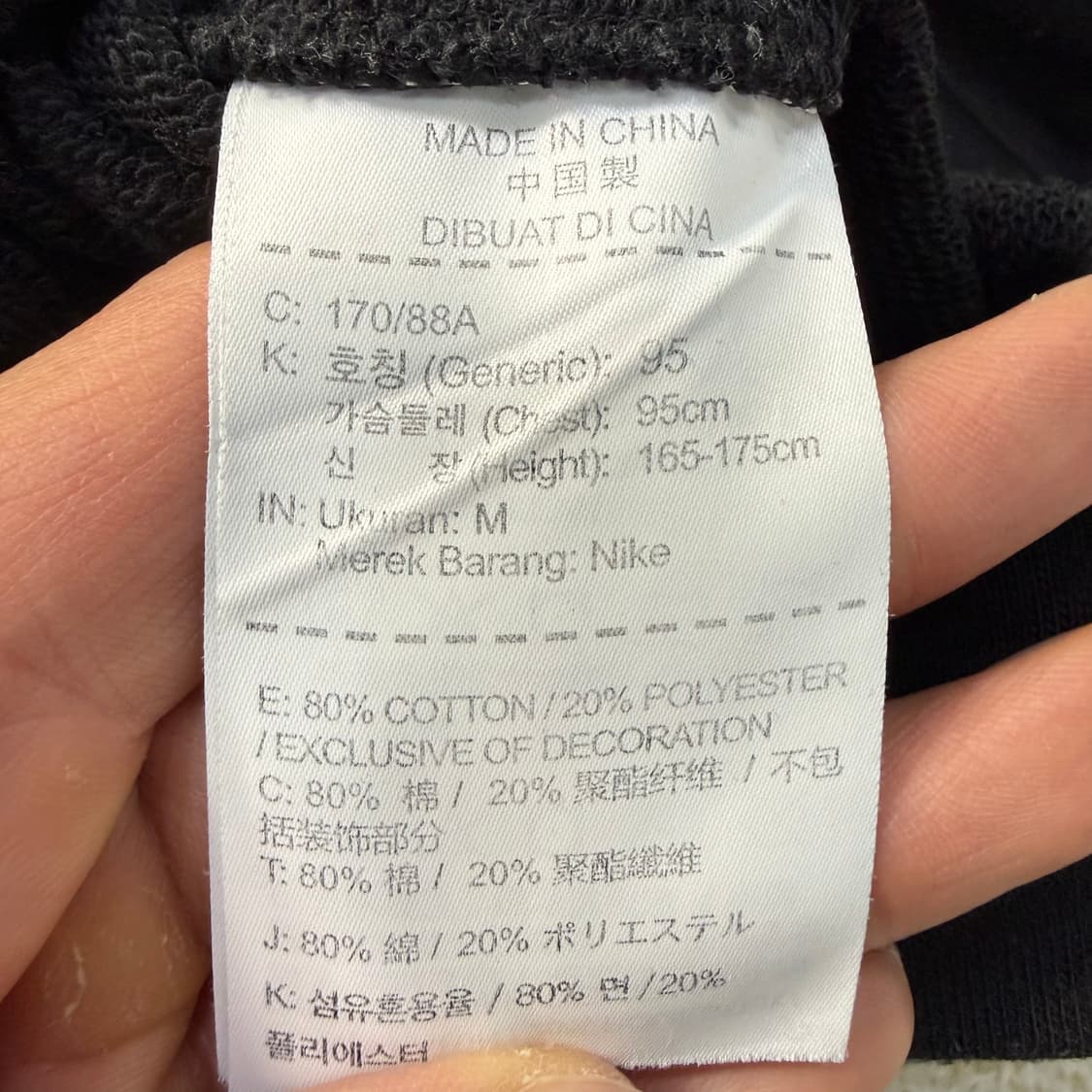 M 나이키 클럽 맨투맨 0209T 상품이미지4