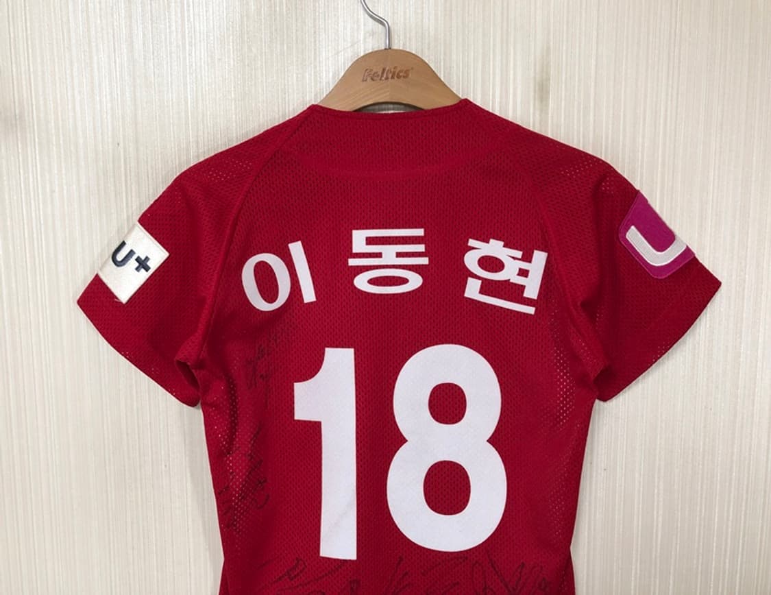 KBO ATC LG트윈스 썸머크리스마스 유니폼/져지 75 #18 이동현 상품이미지9