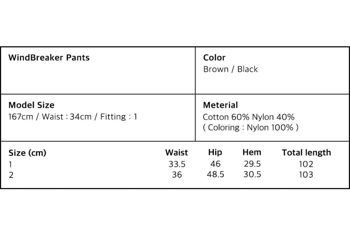 Oheshio Windbreaker Pants / 오헤시오 바지 상품이미지3