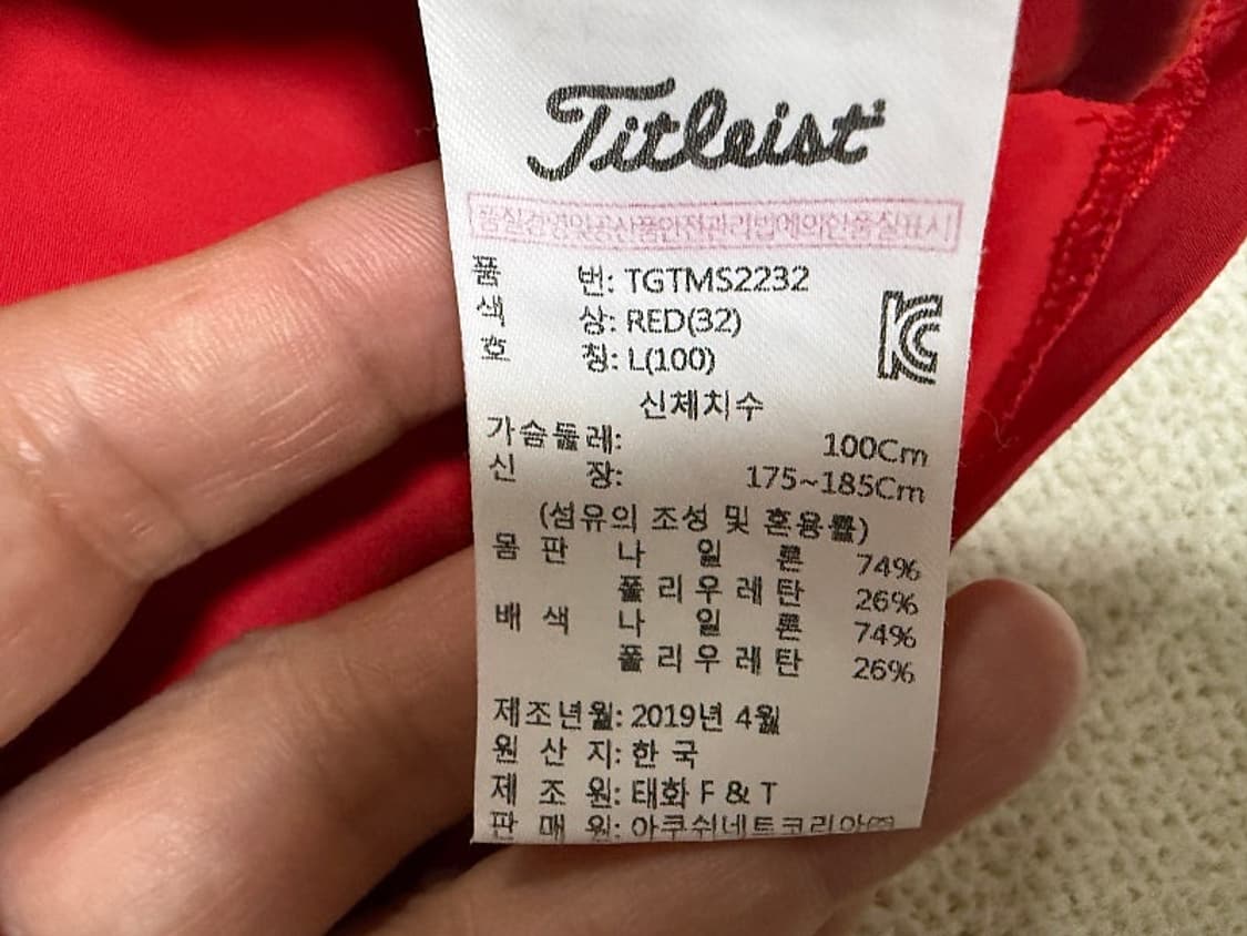 타이틀리스트 여름용 반팔 골프티셔츠 남성용 100사이즈 상품이미지3