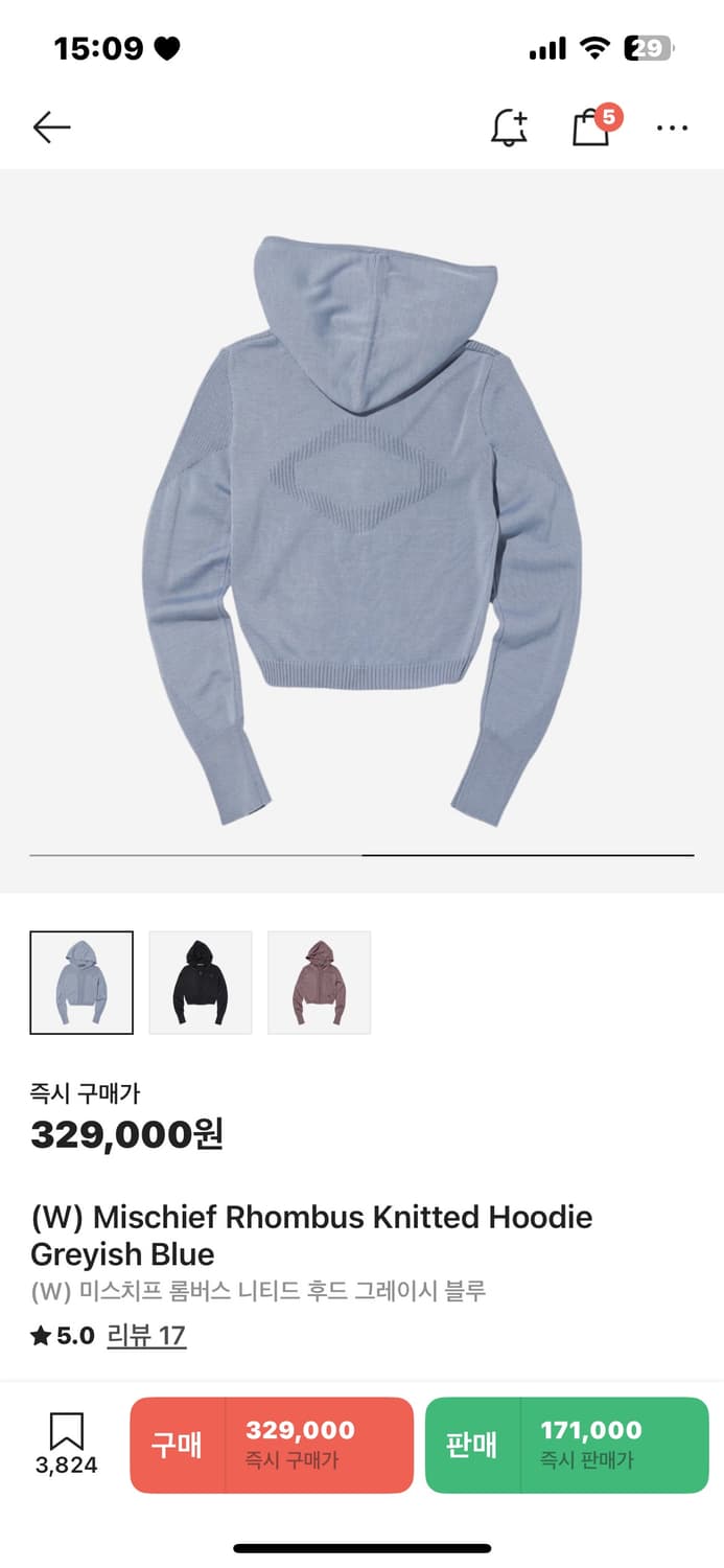 [S] 미스치프 롬버스 니티드 후드 그레이시 블루 상품이미지3