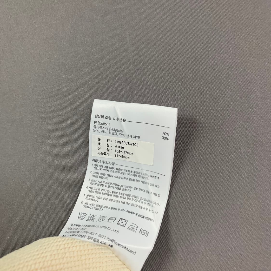 M 마리떼프랑소와저버 클래식 로고 크롭 맨투맨 상품이미지5