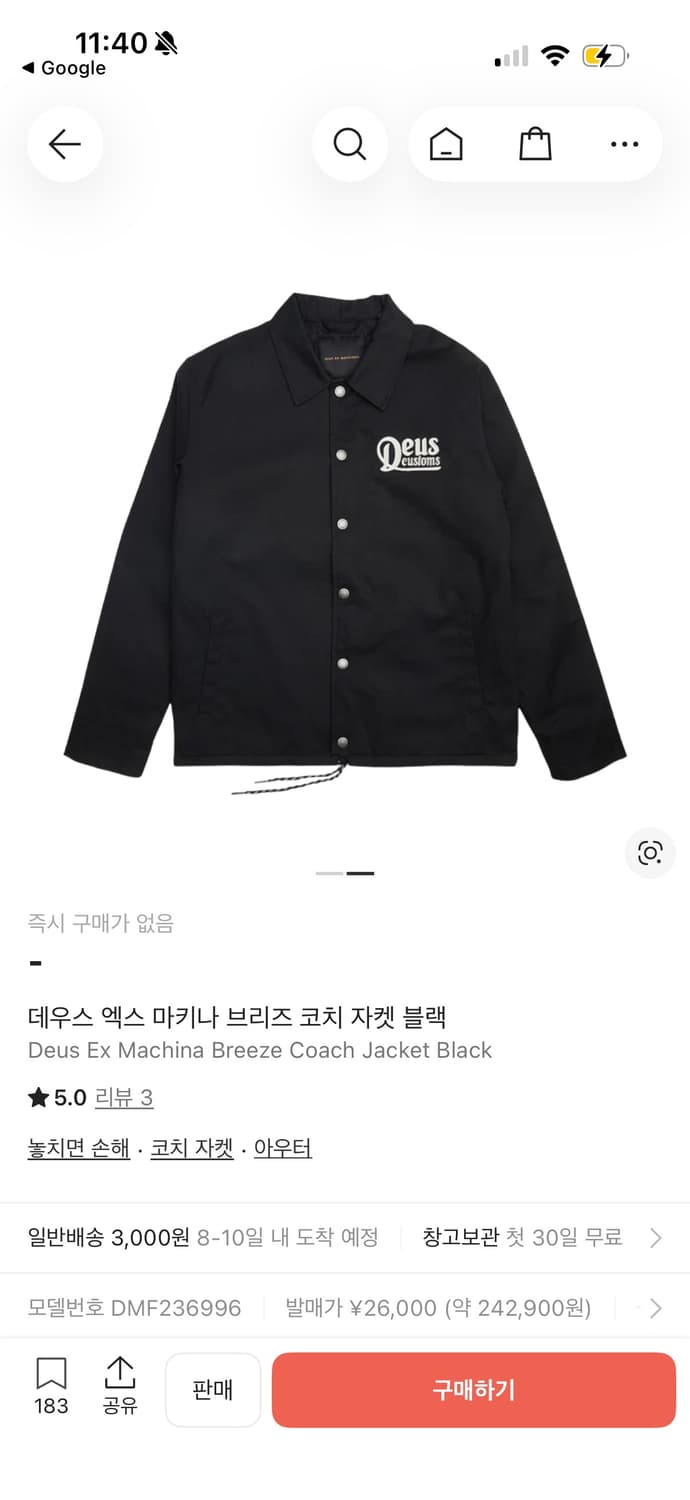 데우스 엑스 마키나 브리츠 코치 자켓 L 상품이미지1