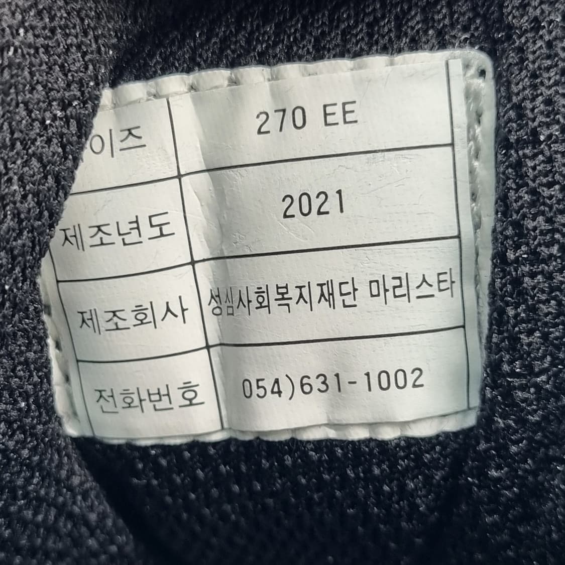 hhh 마리스타 남성등산화 270 상품이미지6