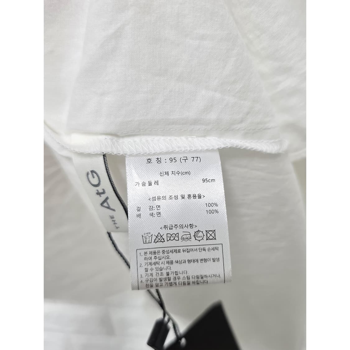 택포) Free THE AtG 화이트 블라우스 새상품 상품이미지3