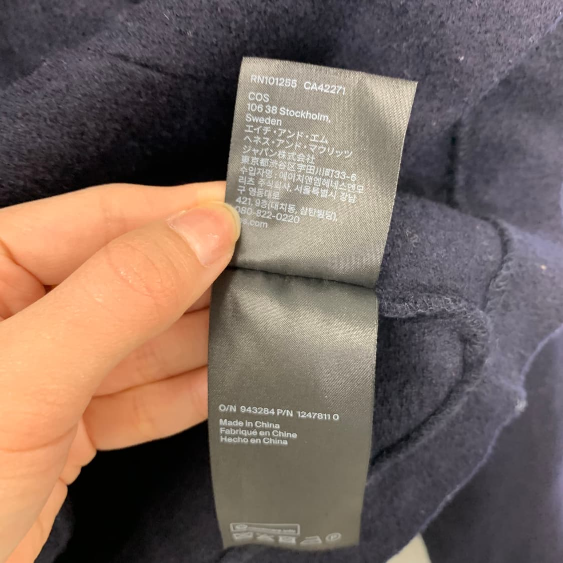 Cos 코스 네이비 니트 집업 상품이미지4