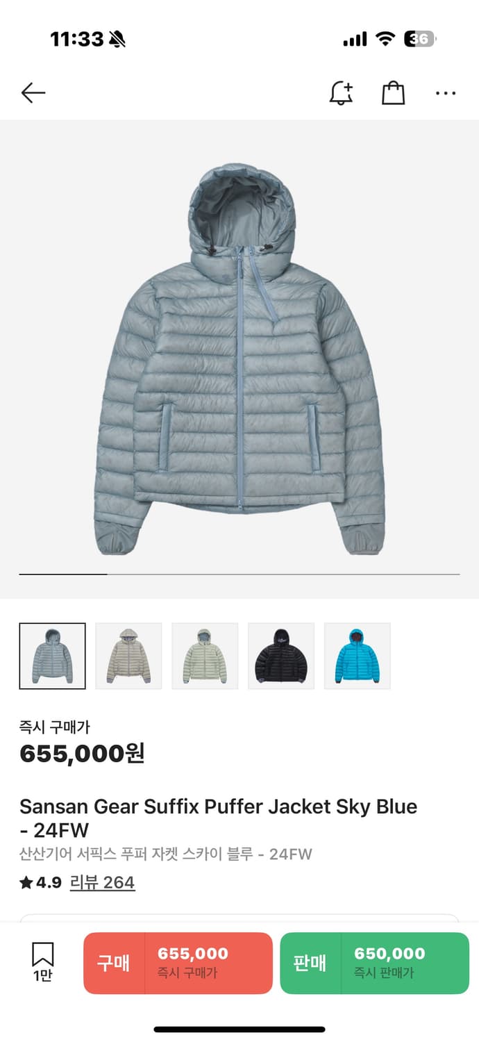 산산기어 서픽스 푸퍼 패딩 24fw 1 상품이미지1