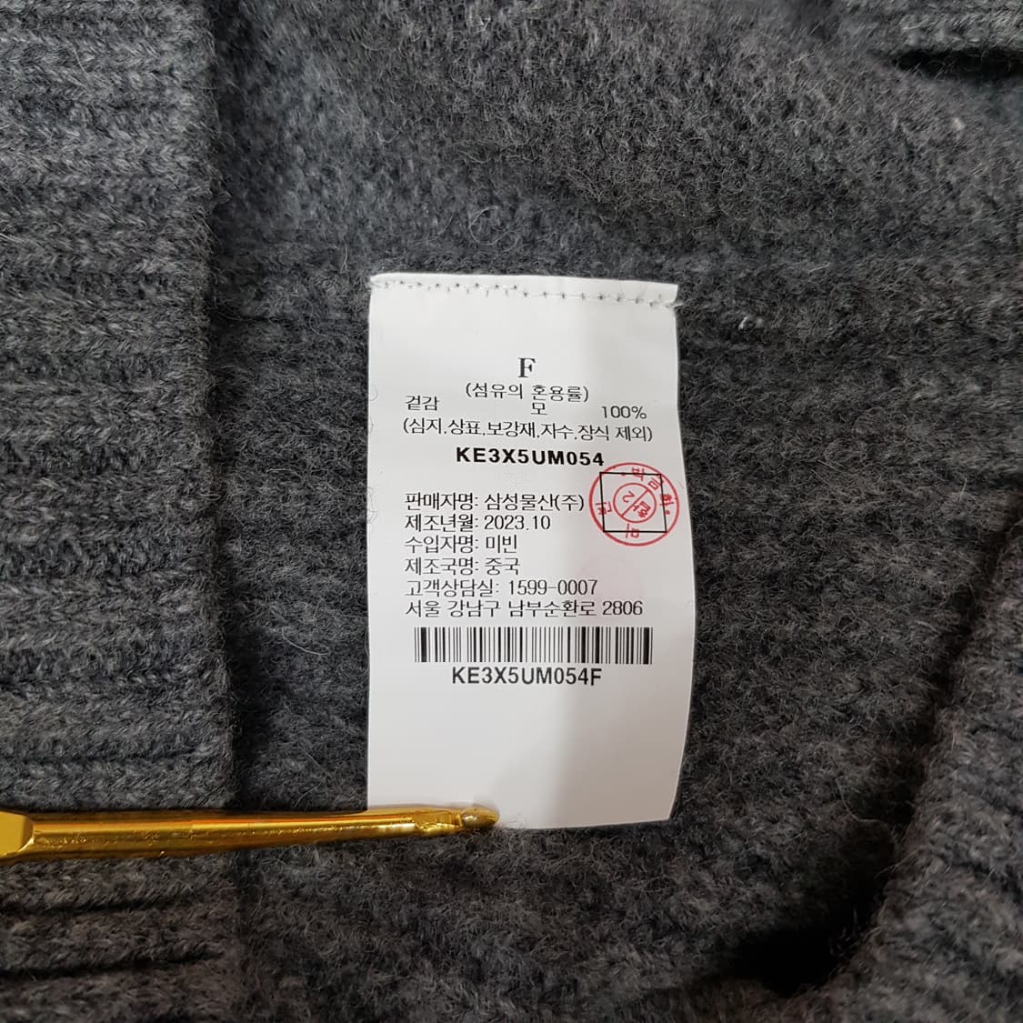 구호플러스 2023 울 하이넥 니트 베스트  F사이즈 상품이미지6
