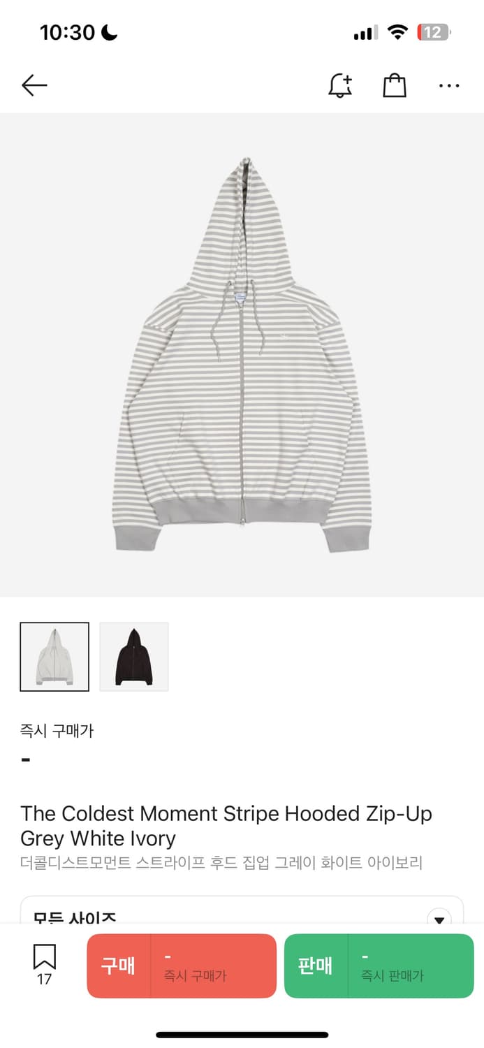 더콜디스트모먼트 스트라이프 후드집업 상품이미지1