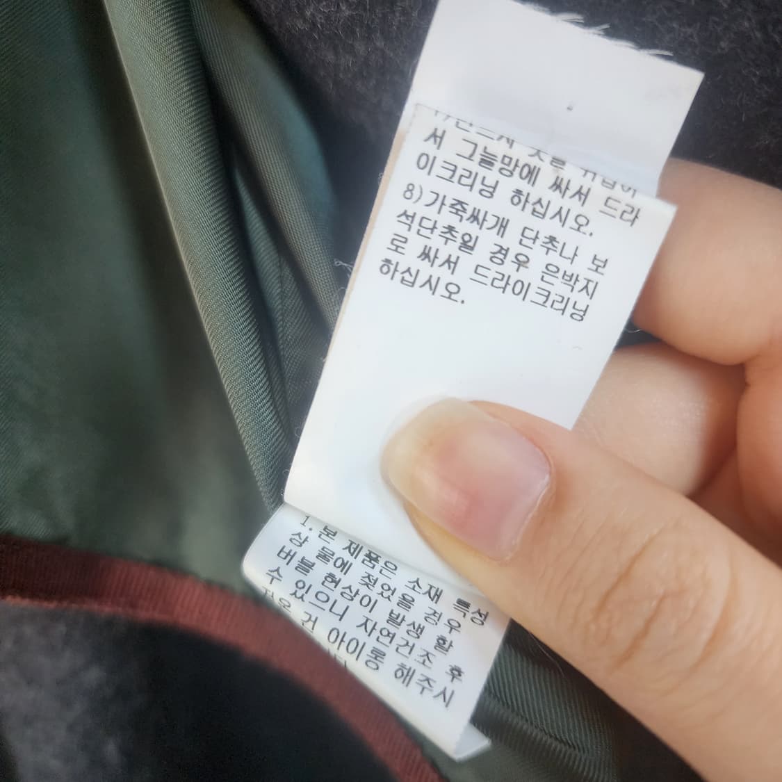 TIME 타임 체크 롱 코트 상품이미지8