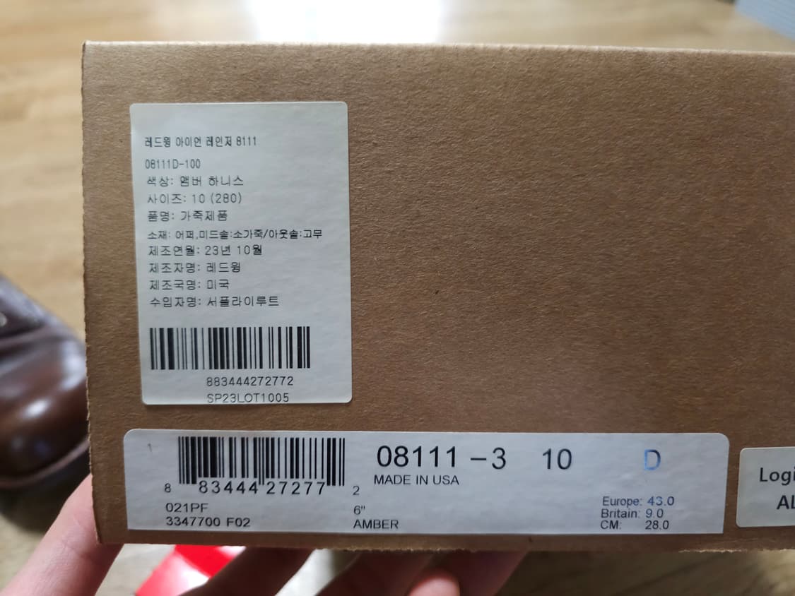 레드윙 아이언레인져 8111 (280) 보통 발볼 상품이미지7