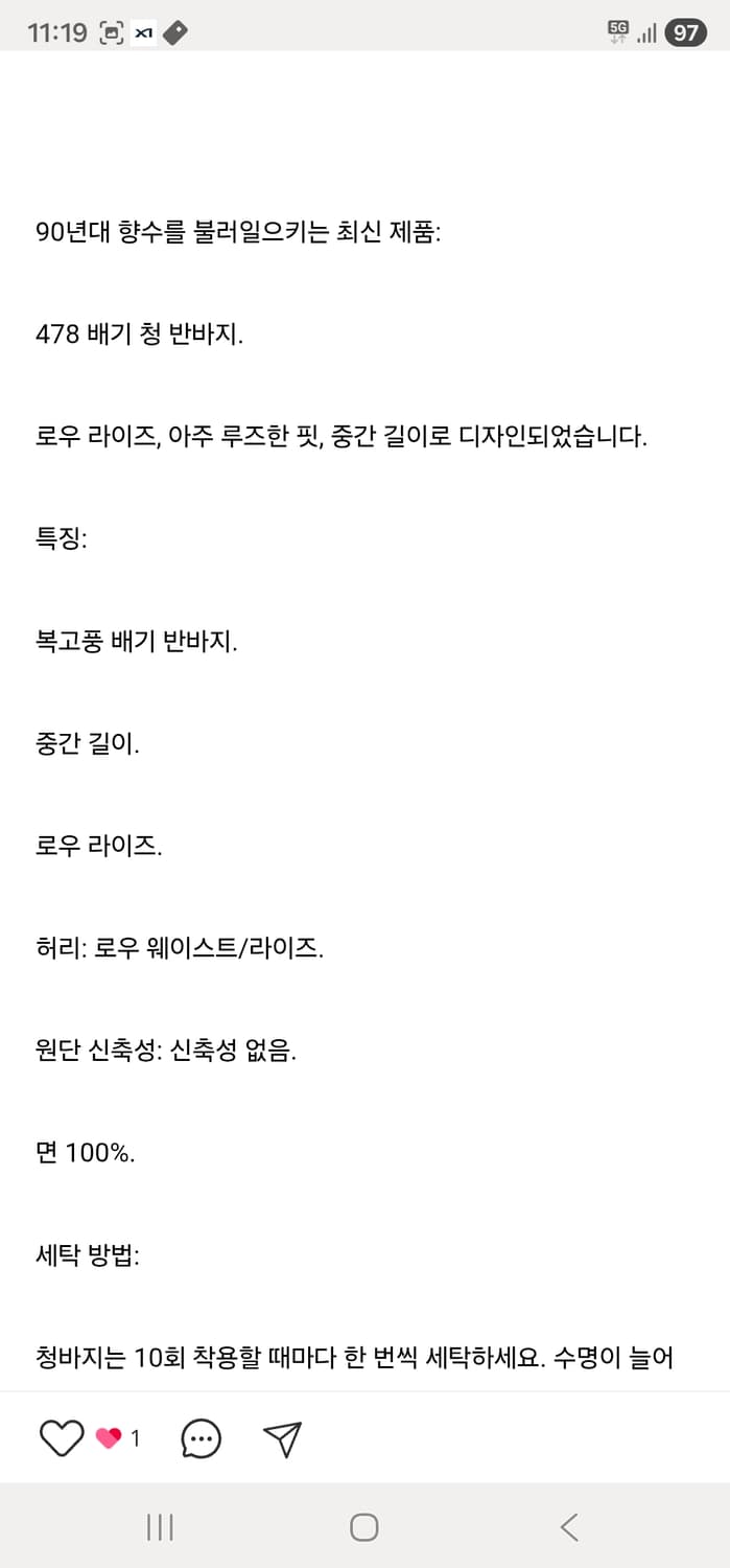 리바이스 478 데님 반바지 36 상품이미지6