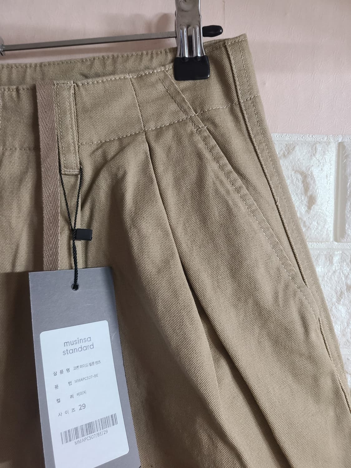 무신사 코튼 팬츠(29) 상품이미지5